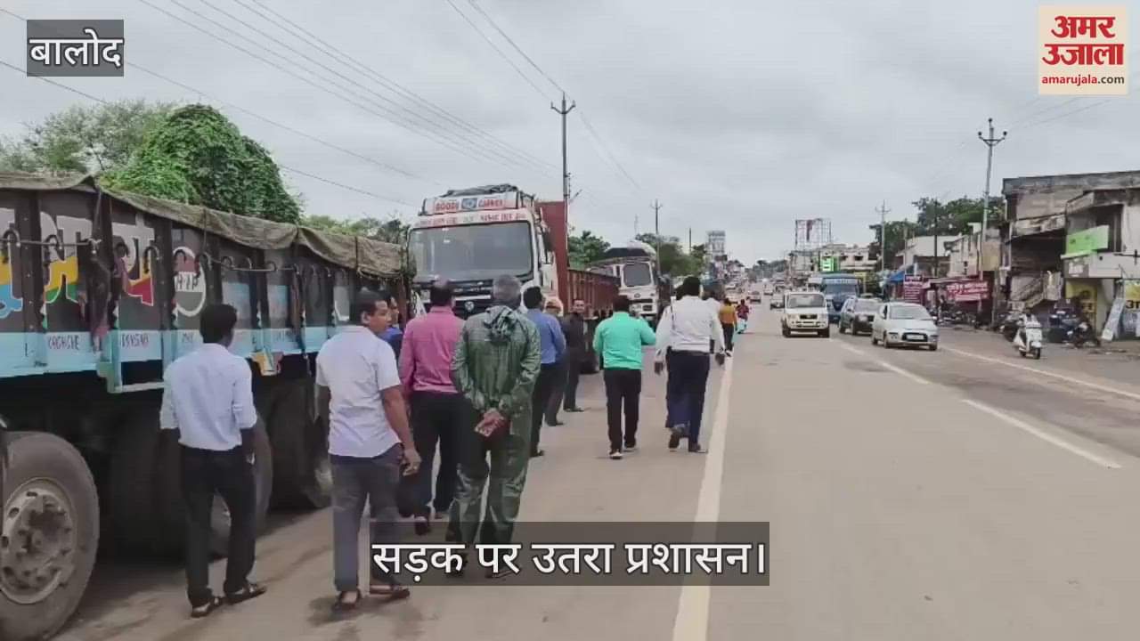 Administration came on the road in Balod locked the wheels of trucks on the spot