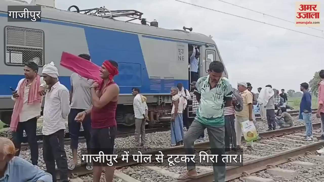 train stranded on railway track an electric wire broke and fell from pole in ghazipur