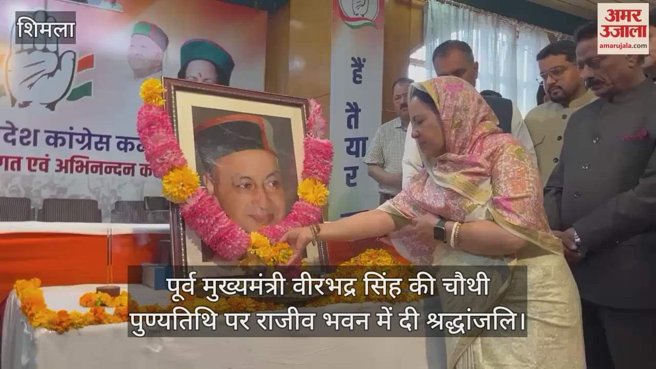 Tribute paid to former Chief Minister Virbhadra Singh at Rajiv Bhawan on his fourth death anniversary