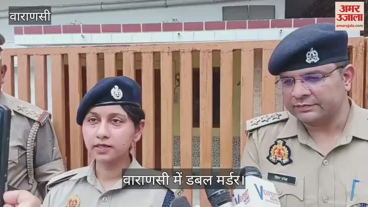 Varanasi Double Murder Case police statement