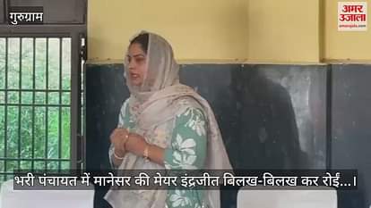 Manesar Mayor Indrajit accused Rao Narbir of harassment