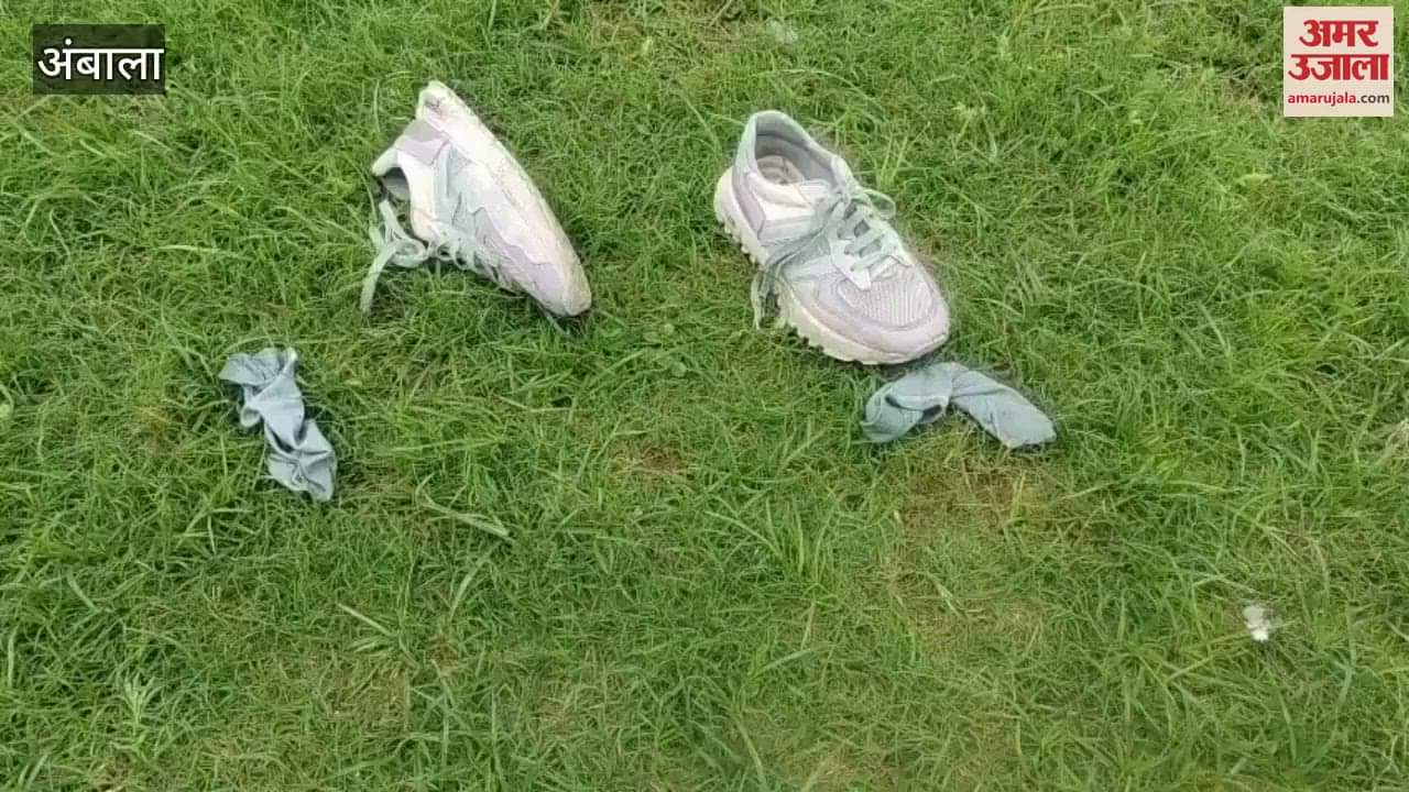 Two teenagers died due to drowning in the pond of Mahavir Park in Ambala