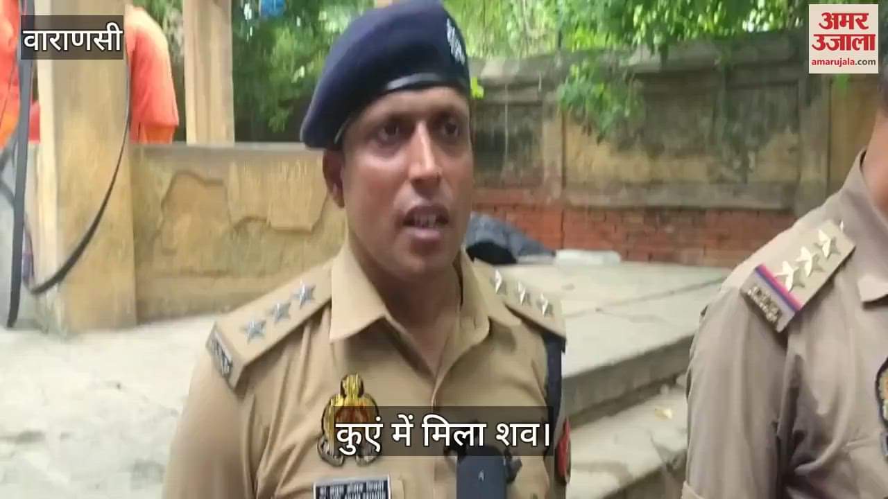 Municipal employee dies after falling into well in varanasi