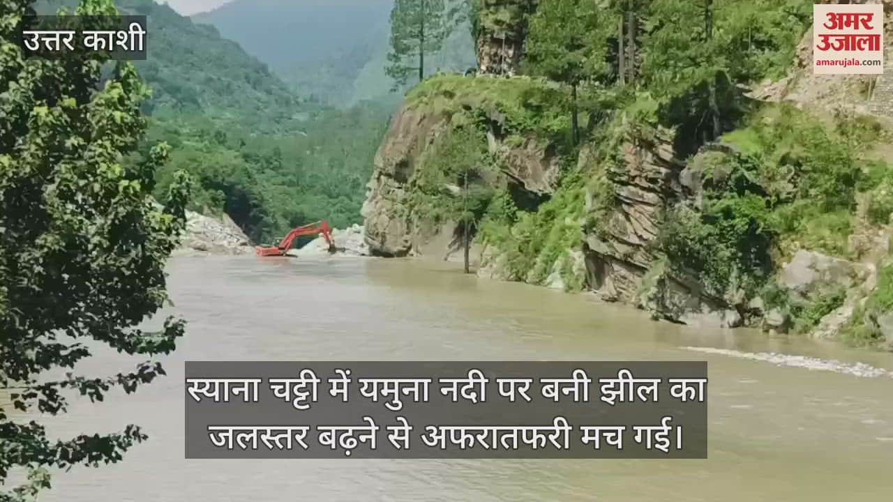 Water level of the lake built on the Yamuna river increased Uttarkashi
