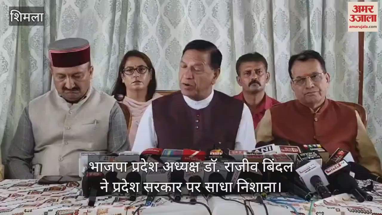 rajeev Bindal said- the government is not serious about the disaster, even after eight days the work of removing the debris has not started