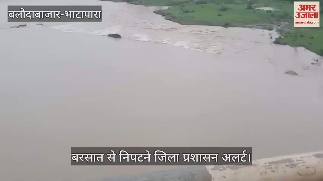 District administration on alert to deal with rain in Bhatapara Collector Deepak Soni gave information