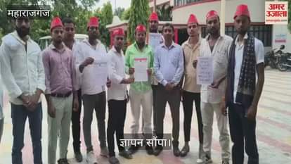 Samajwadi Party Student Council officials submitted a memorandum to the DM