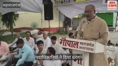 Primary Teachers Association staged a sit-in protest at BSA office