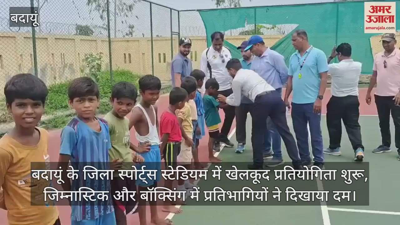 Sports competition started in the district sports stadium of Budaun