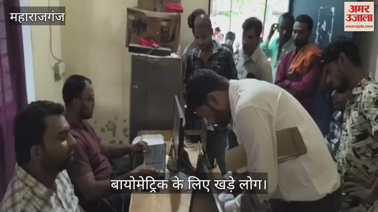 People have to wait for hours for biometrics