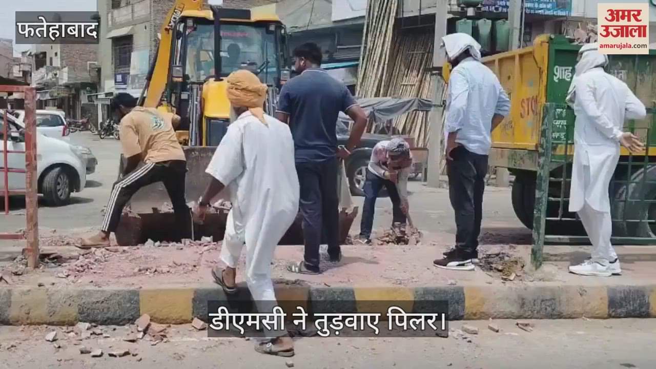 DMC in action at Fatehabad