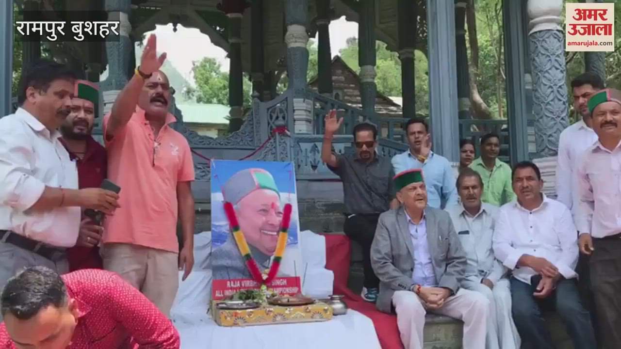 Rampur Bushahr Program organized at Padam Palace Rampur on the occasion of death anniversary of former Chief Minister late Virbhadra Singh