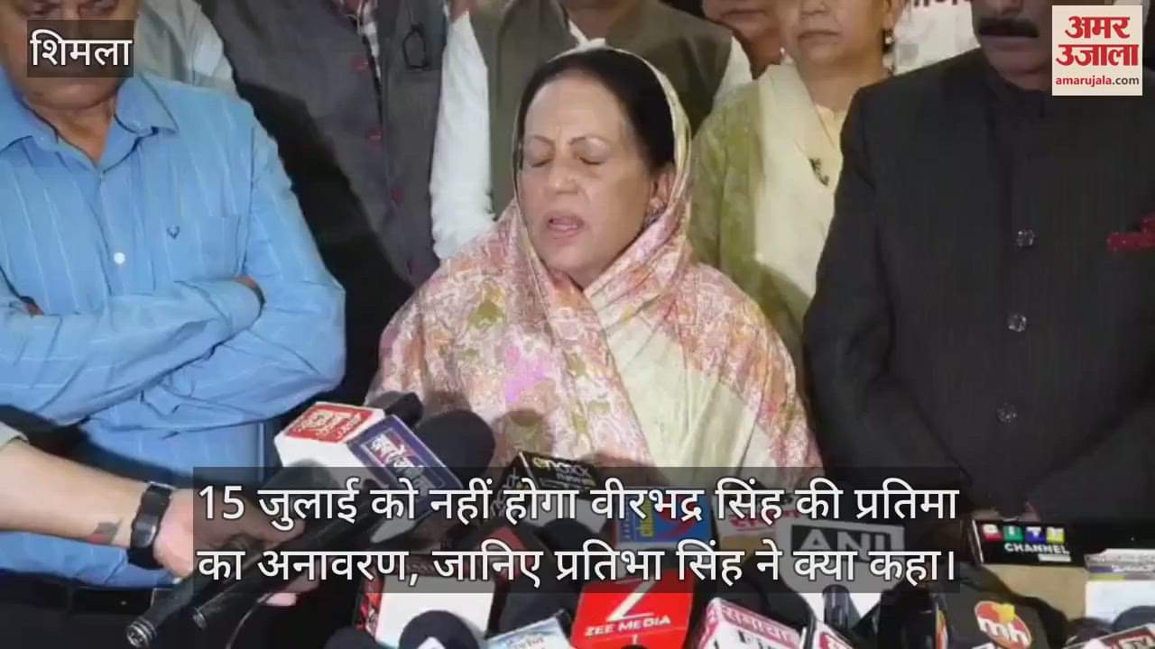 Virbhadra Singh's statue will not be unveiled on July 15, know what Pratibha Singh said
