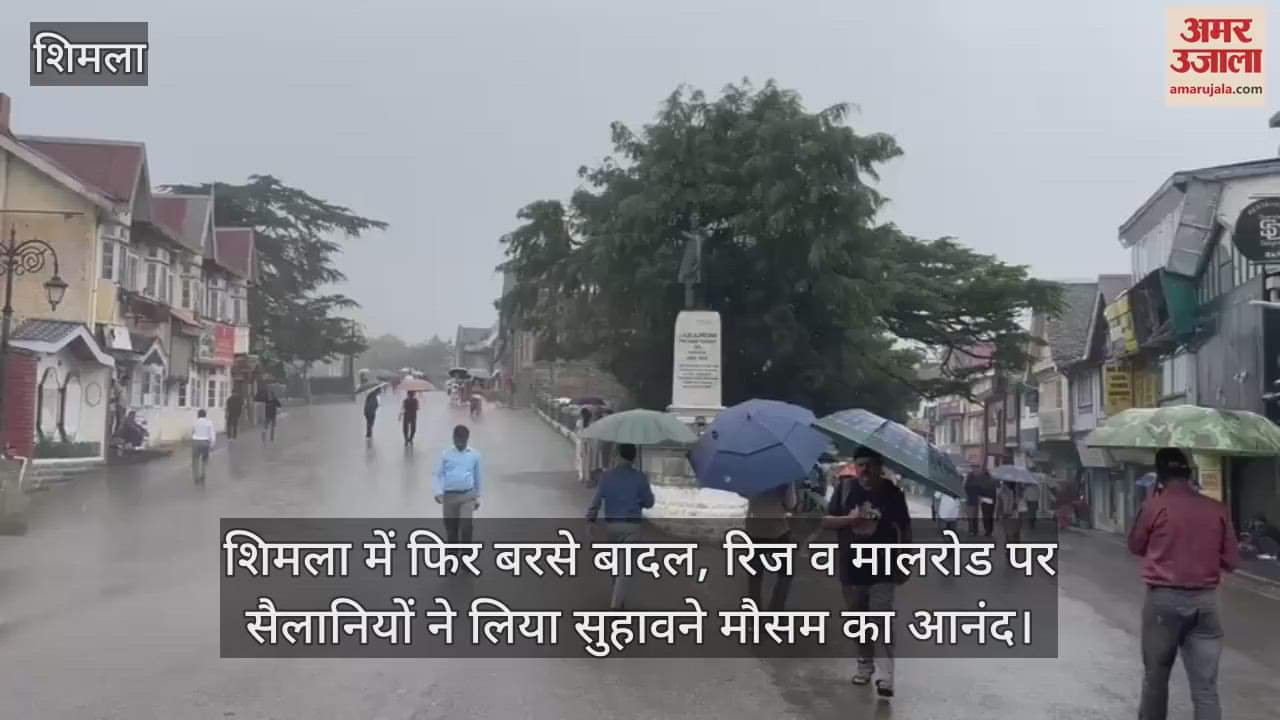 Clouds rained again in Shimla, tourists enjoyed the pleasant weather on the Ridge and Mall Road