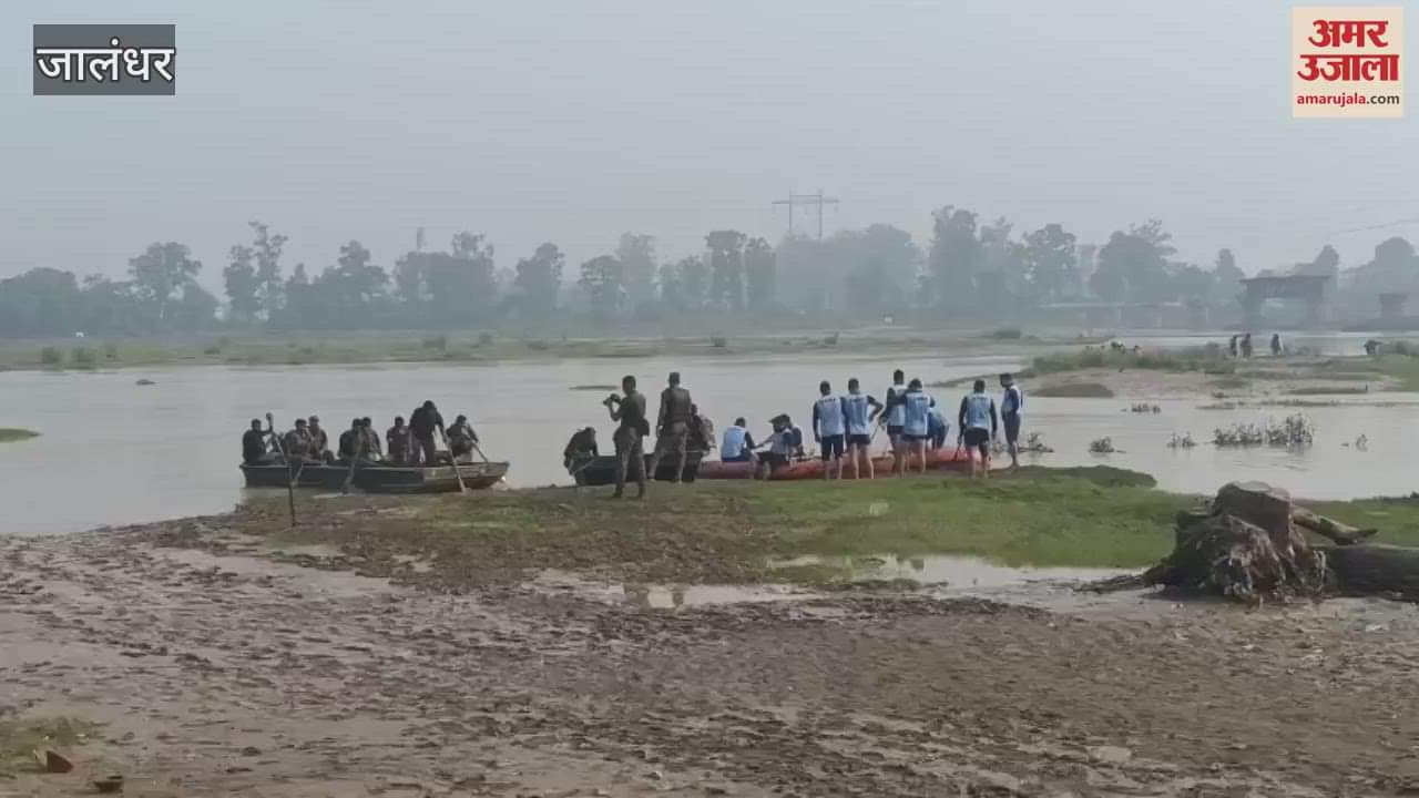 Flood in Jalandhar Army NDRF and SDRF carried out rescue operations