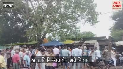 Farmers struggling with shortage of fertilizers angry food producers blocked the main road in Raigarh