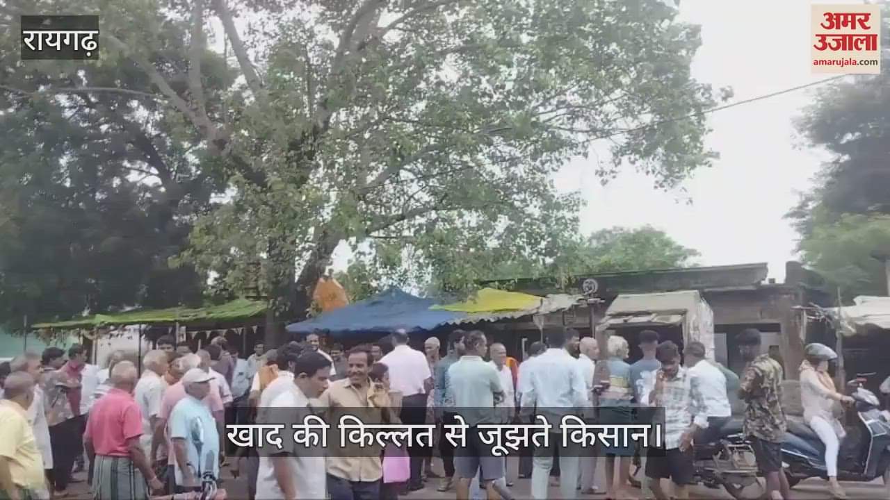 Farmers struggling with shortage of fertilizers angry food producers blocked the main road in Raigarh