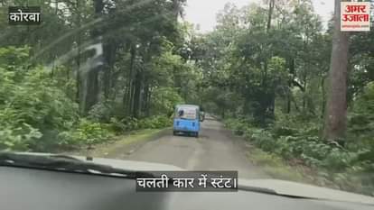 Young men were seen doing stunts on a moving car in Korba passersby made a video and made it viral