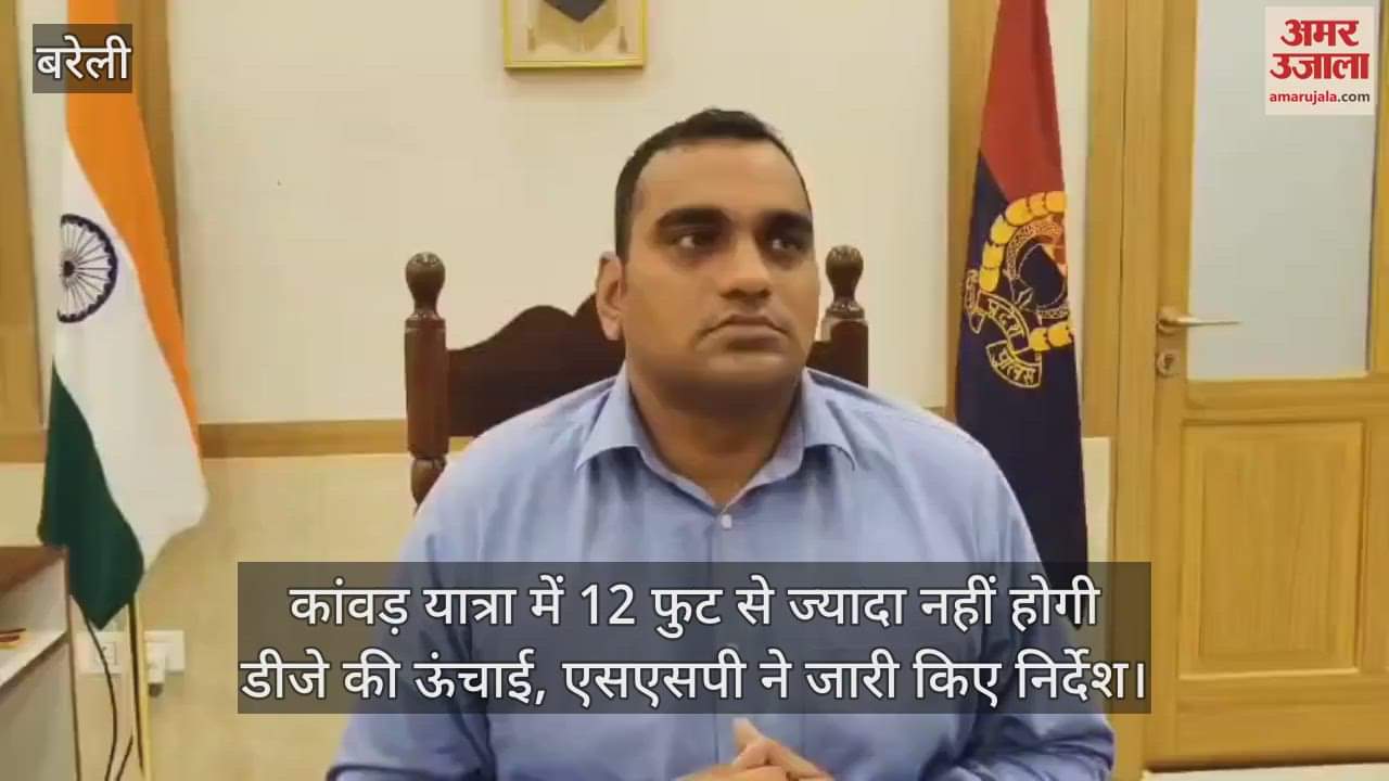 height of DJ during Kanwar Yatra will not be more than 12 feet