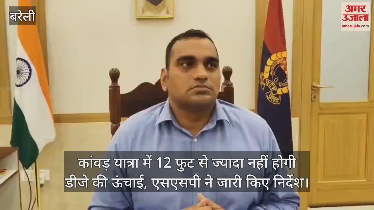 height of DJ during Kanwar Yatra will not be more than 12 feet