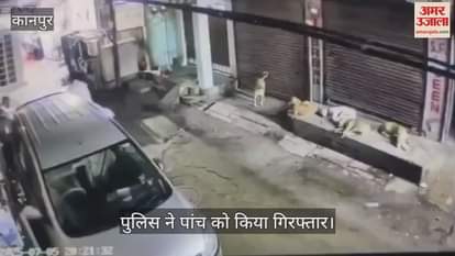 कानपुर में स्कूटी में बैठने से मना करने पर दो पक्षों में मारपीट और पथराव