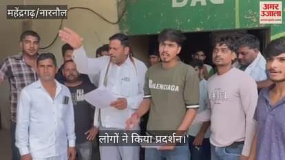 People protest in Mahendragarh