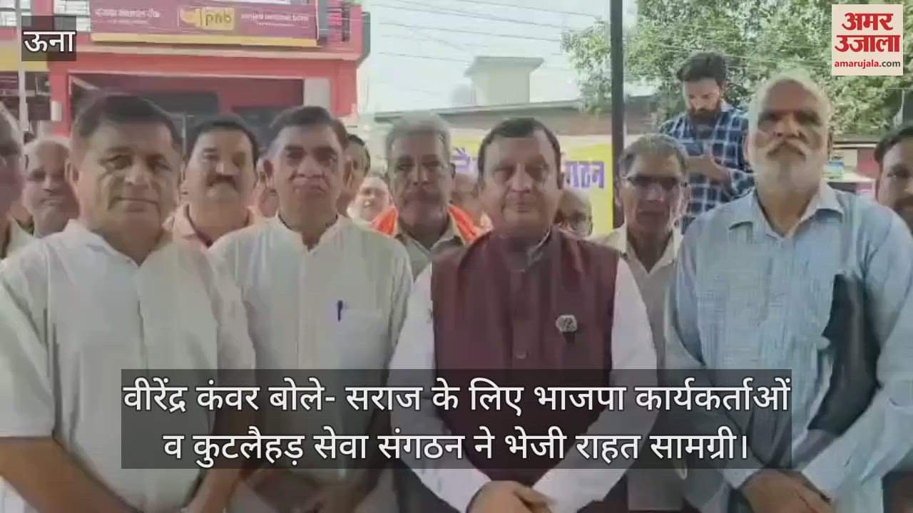 BJP workers and Kutlehad Seva Sangathan sent relief material to Saraj of Mandi