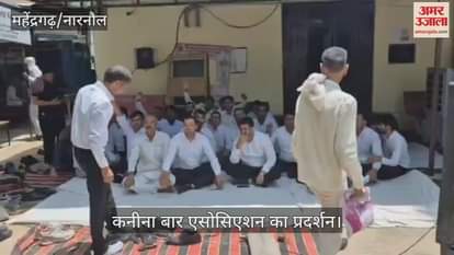 Kanina Bar Association protest