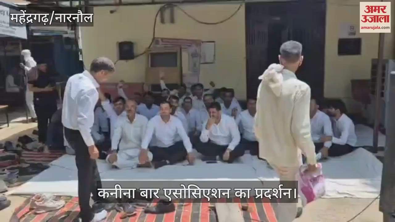 Kanina Bar Association protest