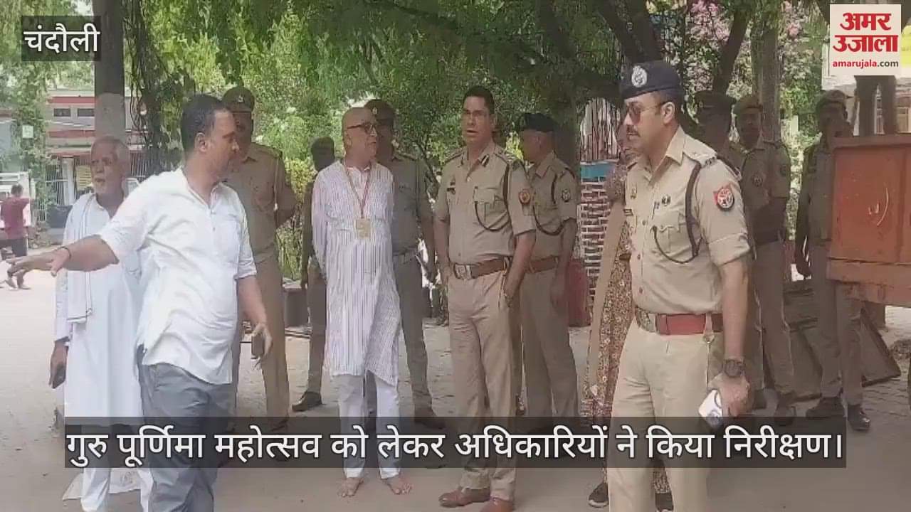 Preparations for Guru Purnima festival in full swing in Chandauli