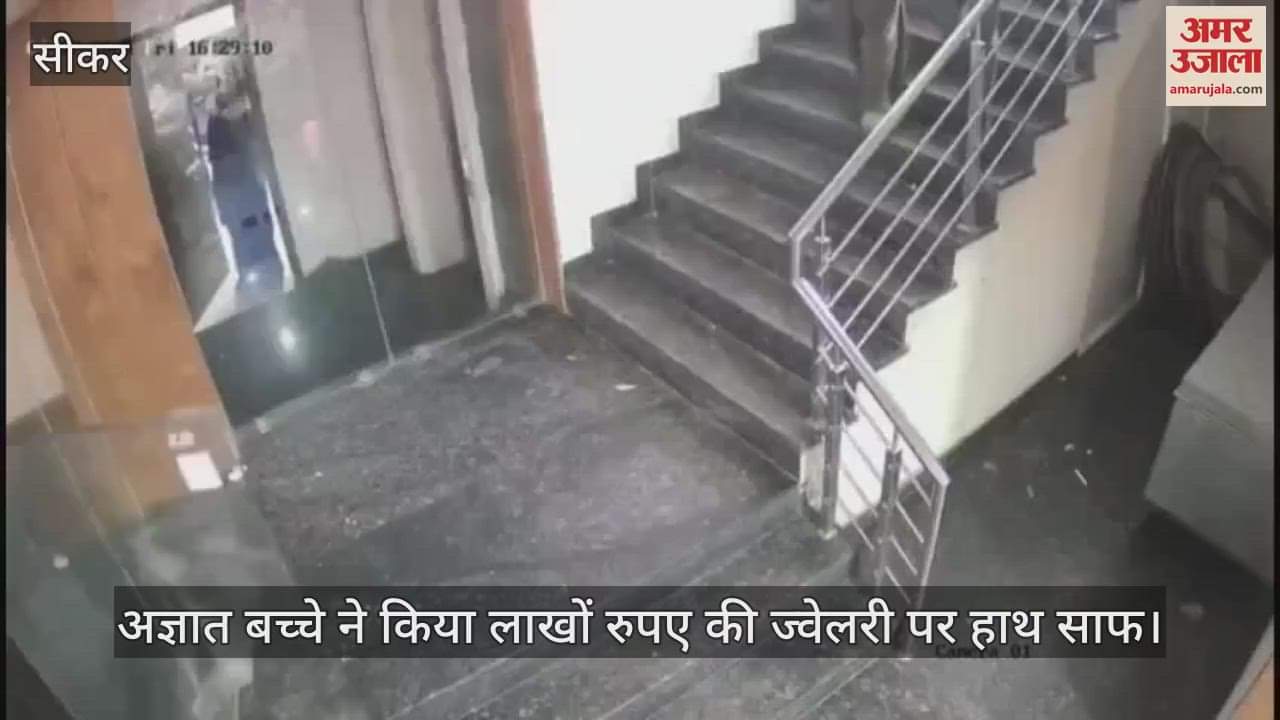 Sikar News: Thieves stole cash-jewellery worth Rs 5 lakh during wedding anniversary function in Khatushyamji