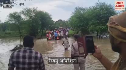 Sagar News: SDRF rescued 43 children and school staff safely from the flood