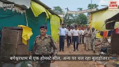 Chhatarpur News: A homestay sealed in administration action in Bageshwar Dham