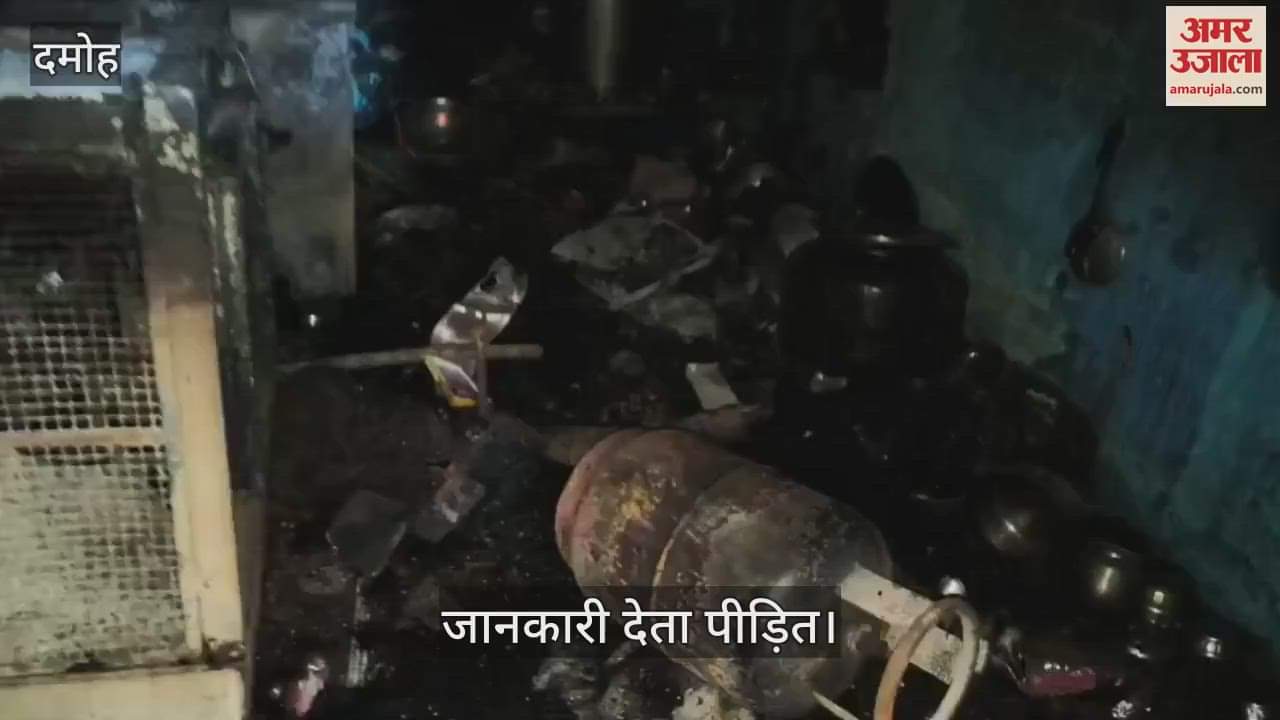 Fire in the house due to leakage in gas cylinder