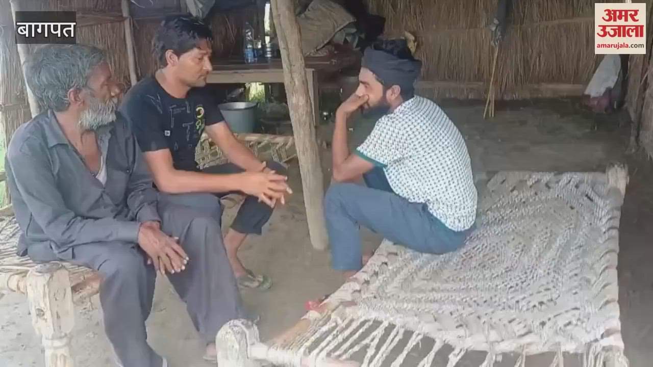 Earthquake tremors felt in Baghpat: Sofa, tables and TV remotes shook, people rushed out of homes