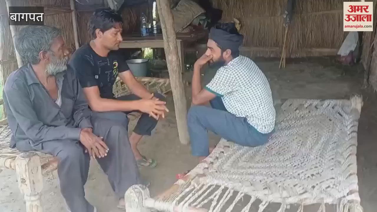 Earthquake tremors felt in Baghpat: Sofa, tables and TV remotes shook, people rushed out of homes