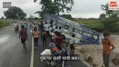 Damoh News: Bus stuck in strong water flow and hanging from the bridge
