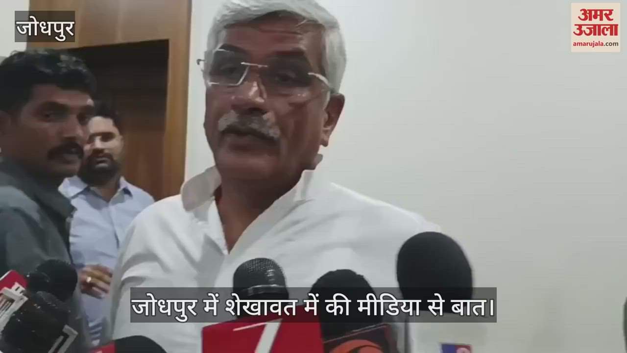 Jodhpur News: Shekhawat Slams Congress Over Bihar Polls; Says Party Questioning EC Fearing Defeat