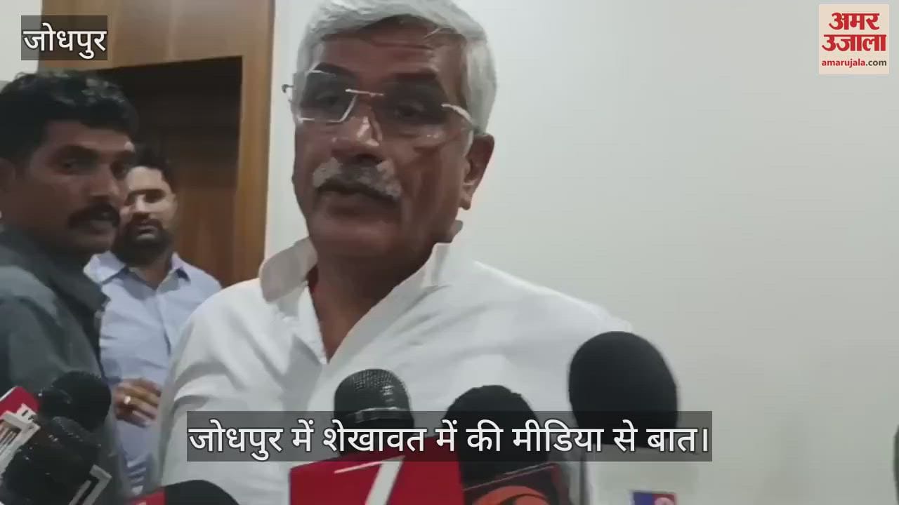 Jodhpur News: Shekhawat Slams Congress Over Bihar Polls; Says Party Questioning EC Fearing Defeat
