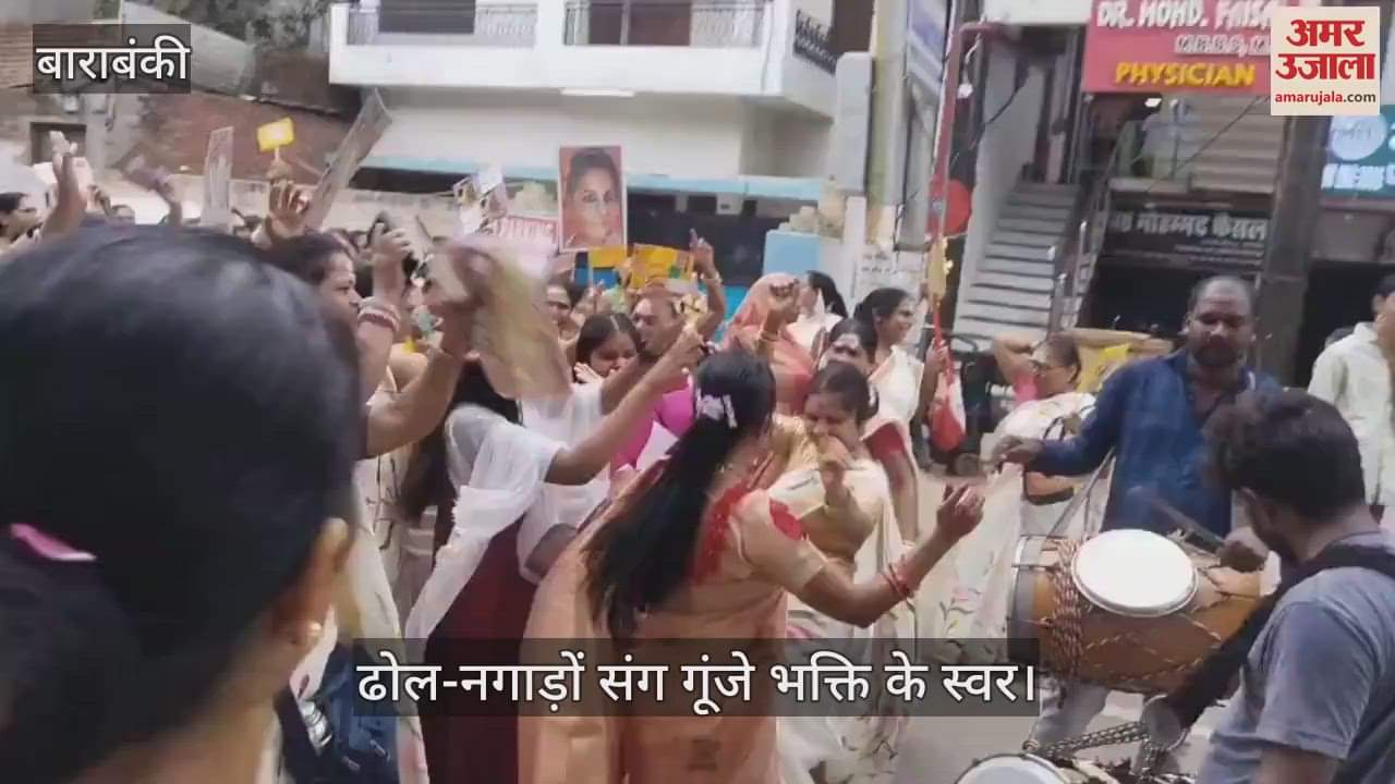 VIDEO: गुरु पूर्णिमा पर निकली भव्य शोभा यात्रा, ढोल-नगाड़ों संग गूंजे भक्ति के स्वर