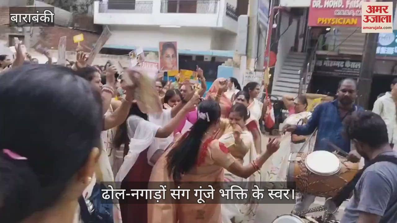 VIDEO: गुरु पूर्णिमा पर निकली भव्य शोभा यात्रा, ढोल-नगाड़ों संग गूंजे भक्ति के स्वर