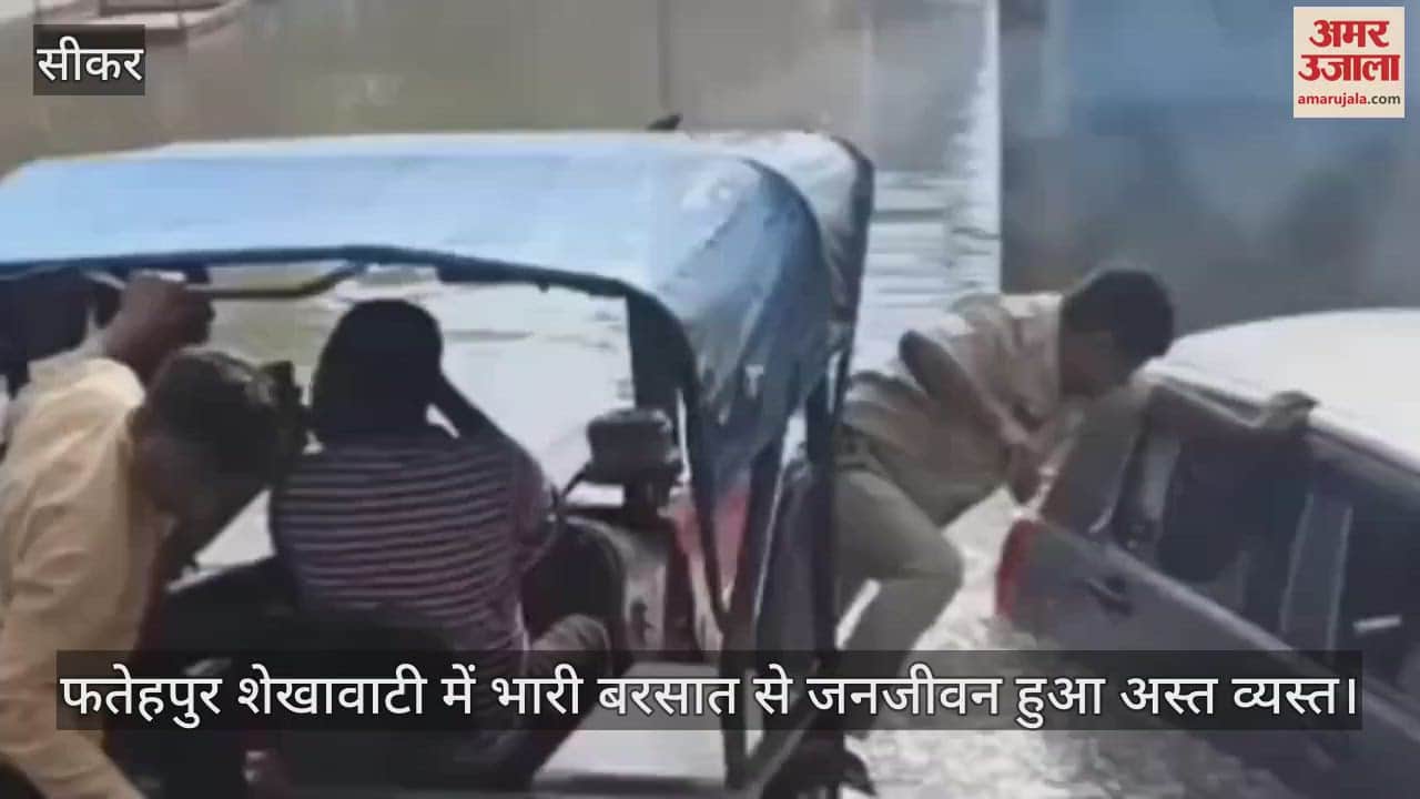 Sikar News: Record Rainfall Disrupts Life in Fatehpur, Police Rescue Woman Driver from Floodwaters
