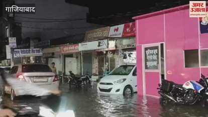 Waterlogging problem due to rain in Ghaziabad