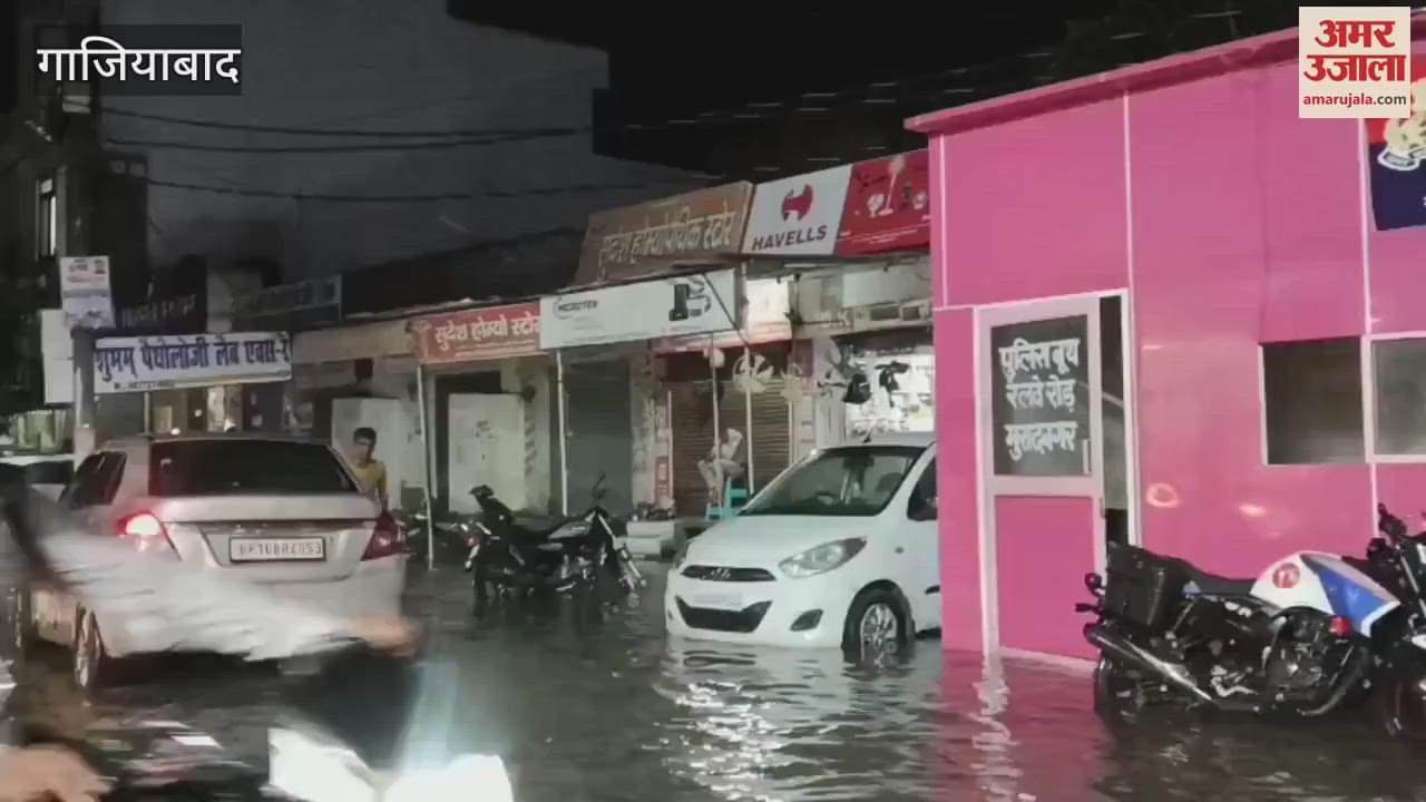 Waterlogging problem due to rain in Ghaziabad