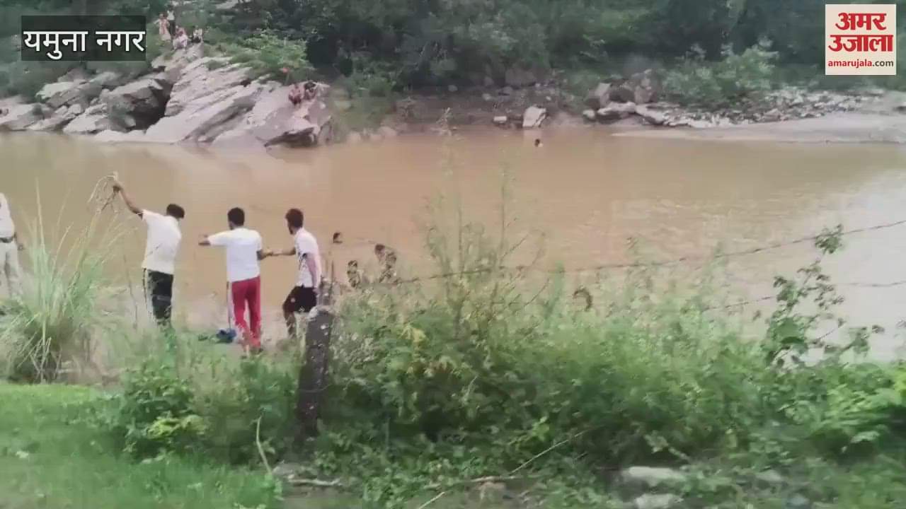 A youth from Saharanpur died due to drowning while bathing in the river at Adibadri in Yamunanagar