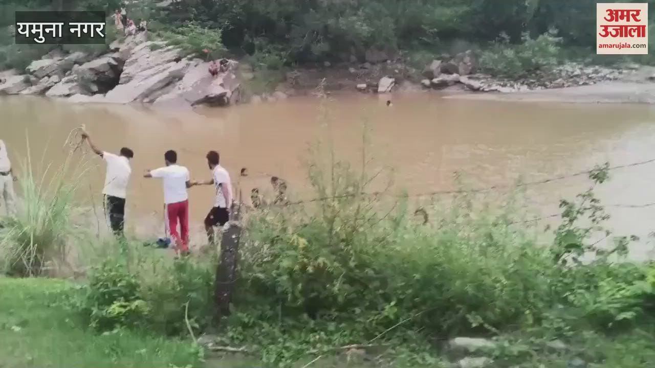 A youth from Saharanpur died due to drowning while bathing in the river at Adibadri in Yamunanagar