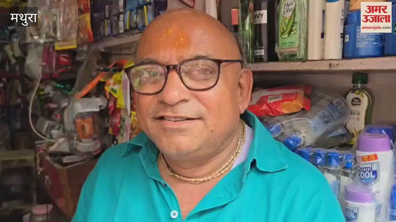 ground started shaking in Mathura's Radha Kund, then it was known that an earthquake had occurred