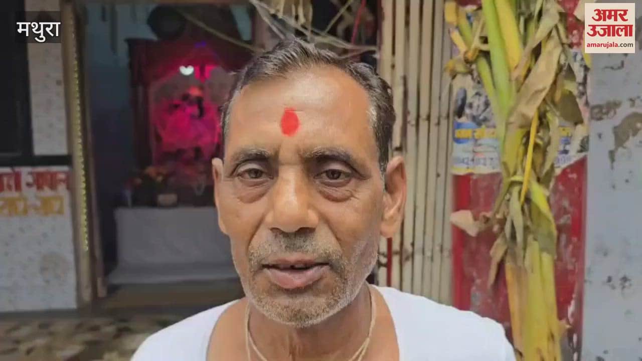 Earthquake in Mathura's Radha Kund, know what the priest told what happened