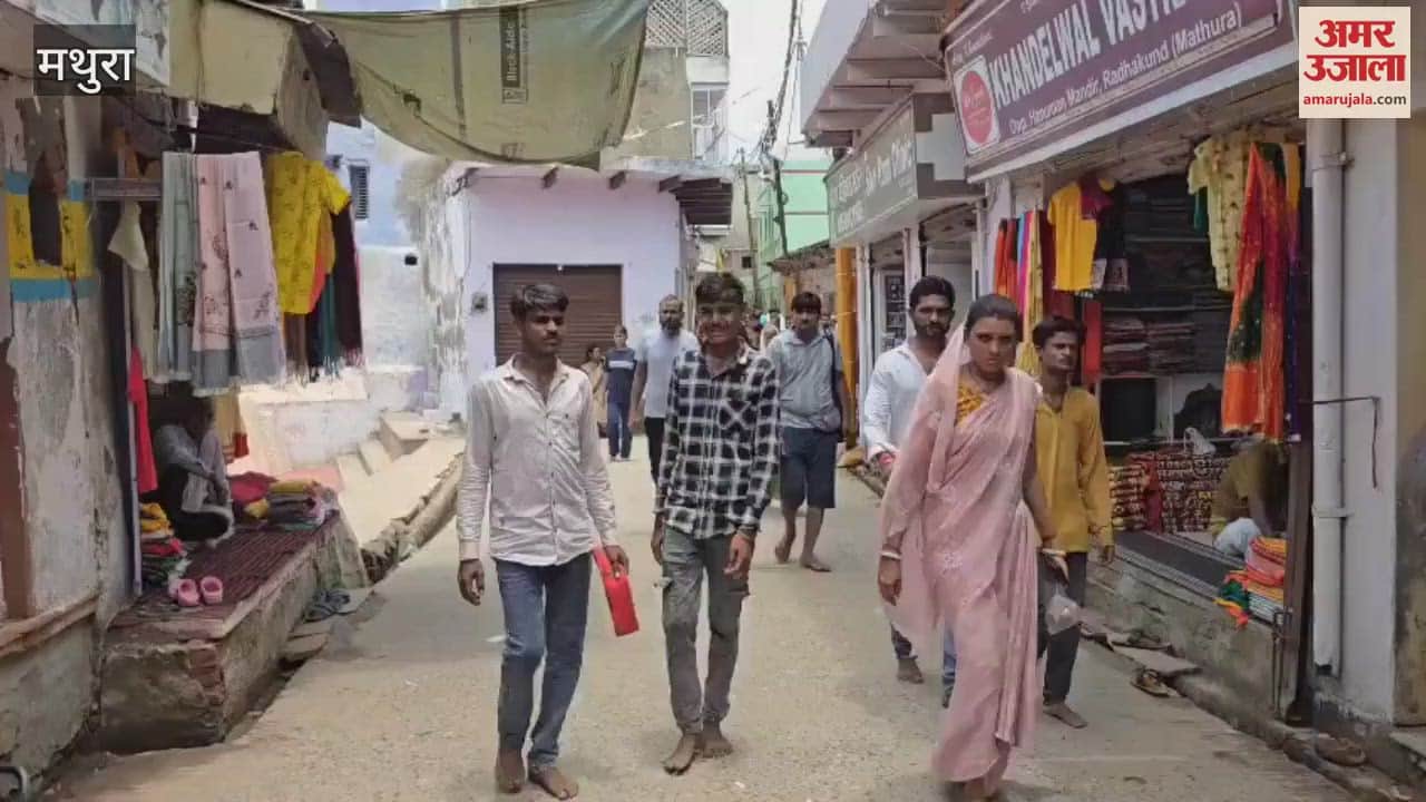 Earthquake occurred during parikrama at the foot of Giriraj panic spread among devotees