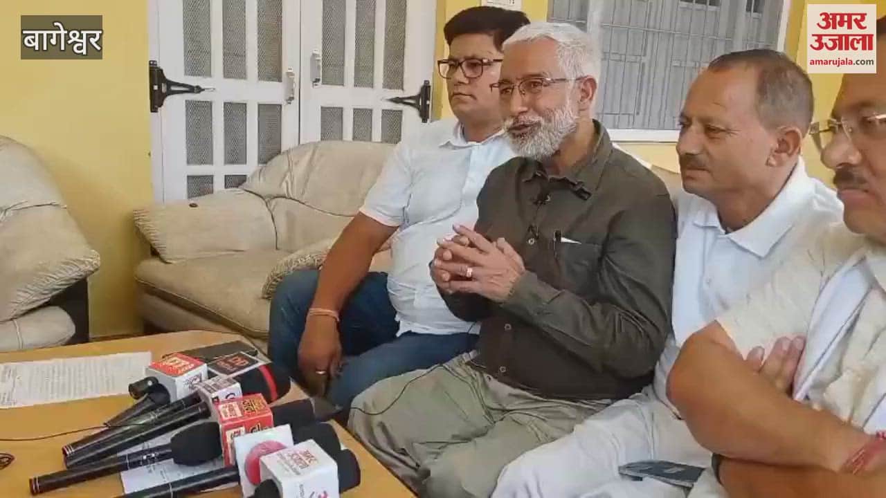 Congress leader Pradeep Tamta has objected to being allowed to contest elections despite his name being in the voters list of two areas in bageshwar